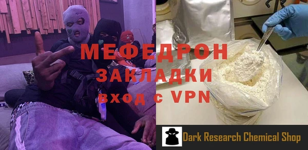 альфа пвп VHQ Верхний Тагил